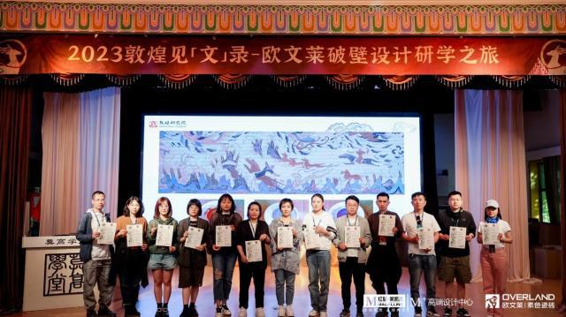 红星美凯龙M+高端设计中心全国首秀，发布四大运营战略，推动设计与文化融合