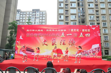 送文化走进社区 育红幼儿园参加东升街道五一暨五四文艺汇演活动