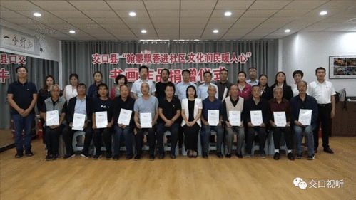 交口县委组织部组织文艺爱好者捐赠书画作品并开展文化交流活动