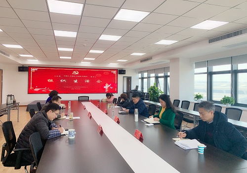 市工人文化宫党总支召开2020年度组织生活会并组织文化艺术交流活动