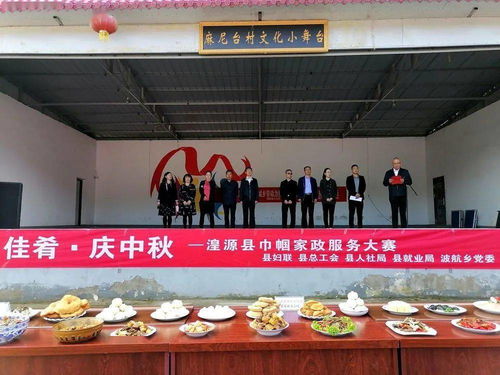 情暖双节 文明实践不打烊——组织文化艺术交流活动纪实