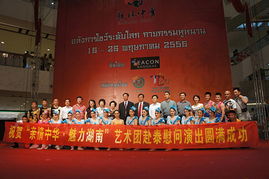 魅力潇湘耀暹罗 湖南杂技泰国展演引热潮，文化交流谱写中泰友谊新篇