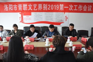 传承非遗文化，凝聚青年力量——洛阳市青联文艺界别举办学习交流座谈会暨剪纸艺术参观活动