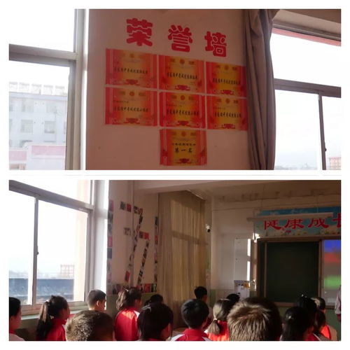 北城中学开展班级文化展示交流研讨暨文化艺术交流活动