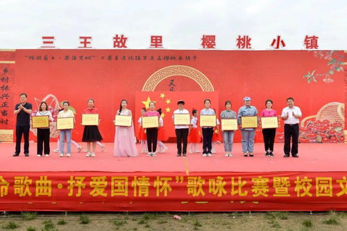 唱革命歌曲 抒爱国情怀——通化联区成功举办歌咏比赛暨校园文化艺术节