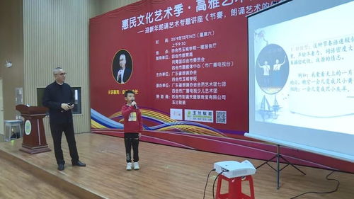 四会多彩文化艺术交流活动 让优秀传统文化在未成年人心田生根发芽